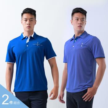 【遊遍天下】二件組 男款抗UV防曬涼感吸濕排汗機能短袖POLO衫GS1037(M-6L 大尺碼)