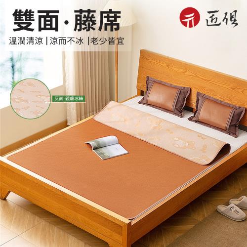 涼席 藤席 草席 席子-單人加大