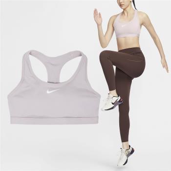 Nike 運動內衣 Swoosh 粉紫 中強度支撐 速乾 彈力 瑜珈 健身 DX6822-020