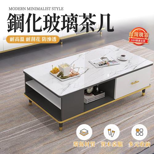 簡約玻璃茶几 現代鋼化玻璃茶几 家用小戶型茶几 輕奢風客廳桌子