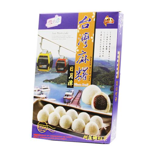 【雪之戀】台灣麻糬-阿蕯姆紅茶口味(全素) 300g/盒