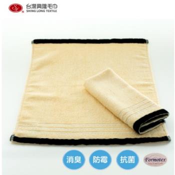 【臺灣興隆毛巾製】維納斯 抗臭防黴大方巾/洗臉巾 (單條方巾組)米色款