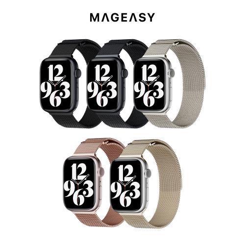 MAGEASY Apple Watch Milanese 不鏽鋼米蘭磁扣錶帶