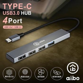 aibo V4 Type-C 鋁合金4埠HUB集線器(USB3.0+2.0)