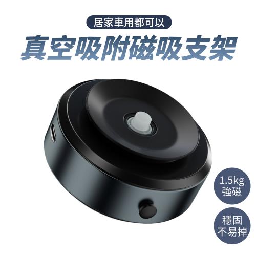 【單入】磁吸手機架 槍色