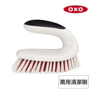 美國OXO 萬用清潔刷 OX0109018A