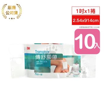 3M 傳舒膠帶 易撕透明膠帶 1吋(大)*10捲