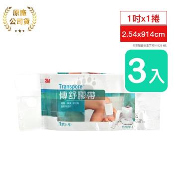 3M 傳舒膠帶 易撕透明膠帶 1吋(大)*3捲