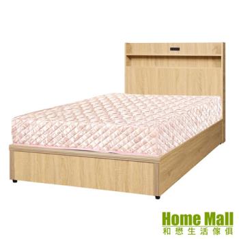 【HOME MALL】阪神梧桐色2件式床組-單人3.5尺(不含床墊)