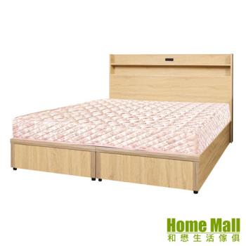 【HOME MALL】阪神梧桐色2件式床組-雙人5尺(不含床墊)