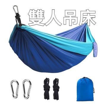 【賞愛禮】戶外雙人吊床 降落傘布吊床 露營用品 野營用品 登山 野外 戶外