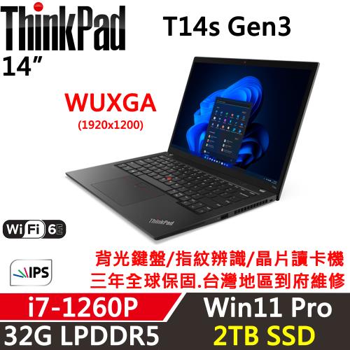 Lenovo聯想 ThinkPad T14s Gen3 14吋 商務軍規筆電 i7-1260P/32G/2TB SSD/WUXGA/W11P/三年保