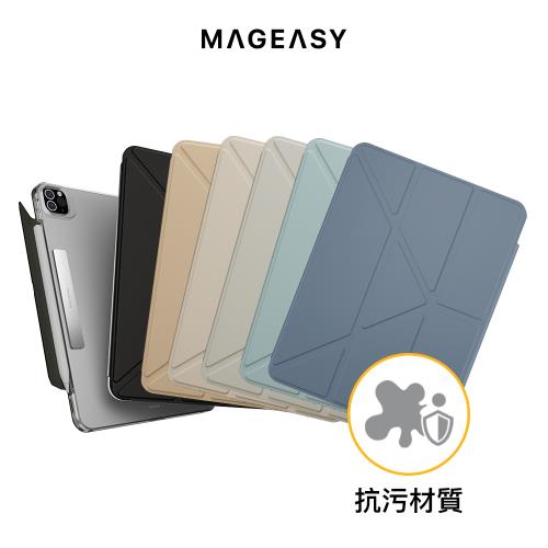 MAGEASY iPad Pro 11吋 Facet 全方位支架透明背蓋保護套(支援最新2025 iPad Air 11 M3)