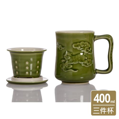 乾唐軒活瓷 | 發財虎三件杯 / 附茶漏 / 2色 400ml