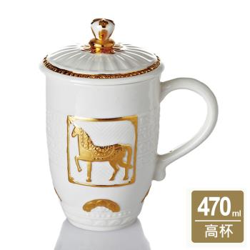 乾唐軒活瓷 | 皇家駿馬高杯 / 3色 470ml