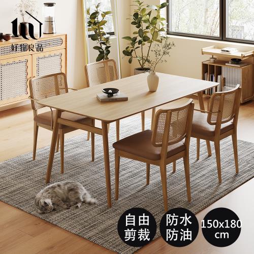 【好物良品】150x180cm_日本夏季剪裁特斯林戶外居家涼感地墊(3款任選)