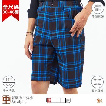 NST Jeans 古著藍格蘇格蘭紋 男彈性短褲(中腰 鬆緊帶) 特大尺碼 臺製 398-25988