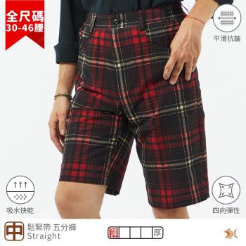 NST Jeans 蘇格蘭經典紅黑格 男彈性短褲(中腰 鬆緊帶) 特大尺碼 臺製 398-25985
