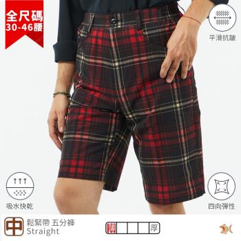 NST Jeans 蘇格蘭經典紅黑格 男彈性短褲(中腰 鬆緊帶) 特大尺碼 台製 398-25985