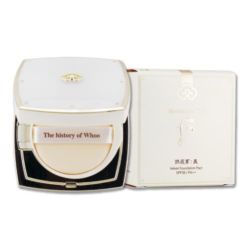 【Whoo 后】拱辰享絲絨柔霧水粉餅 10g #No.21