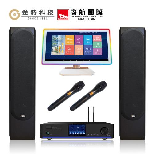 【金將科技】KKPAD21.5+A6+J128(點歌機+擴大機組+喇叭)