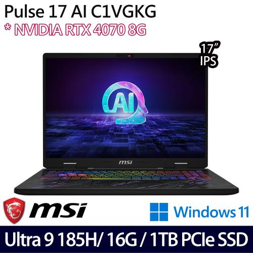 MSI微星 Pulse 17 AI C1VGKG-022TW 17吋電競筆電 Ultra 9 185H/16G/1TB SSD/RTX4070/W11