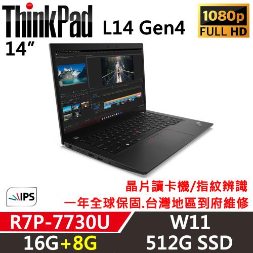 Lenovo聯想 ThinkPad L14 Gen4 14吋 商務筆電 R7P-7730U/16G+8G/512G/Win11/一年保固