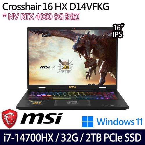 MSI微星 Crosshair 16 HX D14VFKG-256TW 16吋電競筆電 i7-14700HX/32G/2TB SSD/RTX4060
