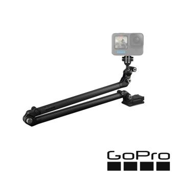 【GoPro】多用途延長臂黏貼套件 AEXTM-001 正成公司貨