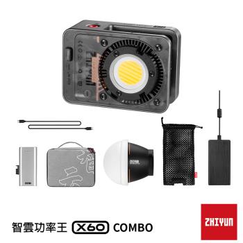 ZHIYUN 智雲 X60 COMBO 功率王專業影視燈 公司貨 送乾燥包五入組