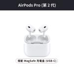 Apple AirPods Pro 2 (USB-C)