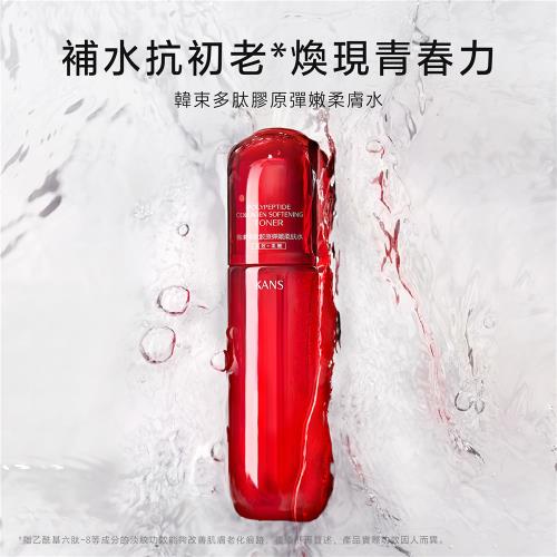 韓束 紅蠻腰 多肽膠原彈嫩柔膚水 100ML