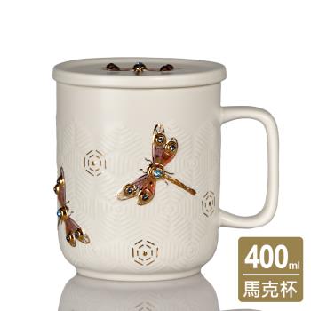 乾唐軒活瓷 | 吉星蜻投意合馬克杯 / 含蓋 / 2色 400ml