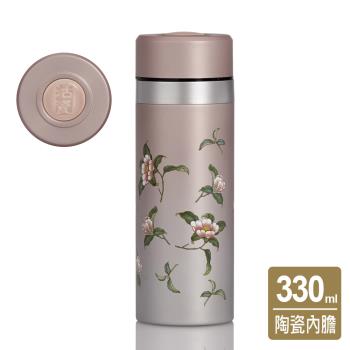 乾唐軒活瓷 | 花神活瓷保溫杯 / 2色 330ml