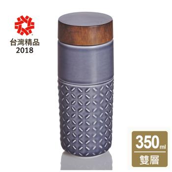 乾唐軒活瓷 | ONE O ONE隨身杯_夢幻星空 / 大 / 雙層 / 仿木紋蓋 / 6色 350ml