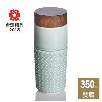 乾唐軒活瓷 | ONE O ONE隨身杯 自在遨遊 / 大 / 雙層 / 仿木紋蓋 / 6色 350ml