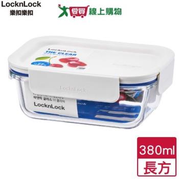 Locknlock樂扣樂扣 新美學玻璃保鮮盒 長方380ml 耐熱 四面環扣 可堆疊 可微波 便當盒 保鮮【愛買】