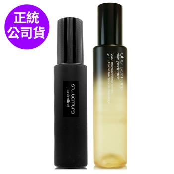 SHU UEMURA植村秀 無極限持久定妝噴霧100ml+極上完美持妝噴霧150ml(柚子) - 限量加大版 (正統公司貨)