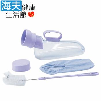 海夫健康生活館 日本安壽 防溢小便器 男用尿壺(HEFN-12)