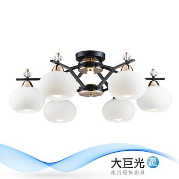 【大巨光】現代風E27x6 半吸頂燈-大(BM-50062)