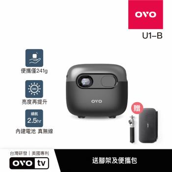 OVO 小蘋果 微型真無線行動智慧投影機 U1-B 酷勁黑