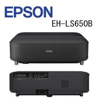 EPSON EH-LS650B 4K電玩雷射大電視3600流明/黑色