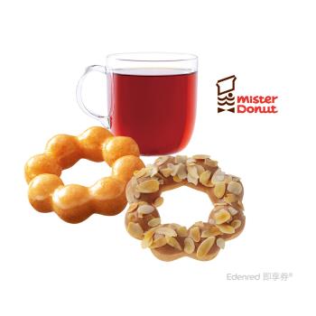 季節限定【Mister Donut】 【雙波堤午茶】單人套餐好禮即享券