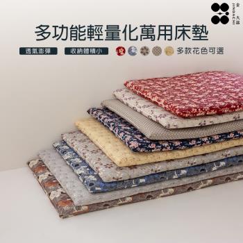 【Jindachi金大器寢具】 單人3尺多功能輕量化萬用床墊 外宿學生必備 隨行床墊