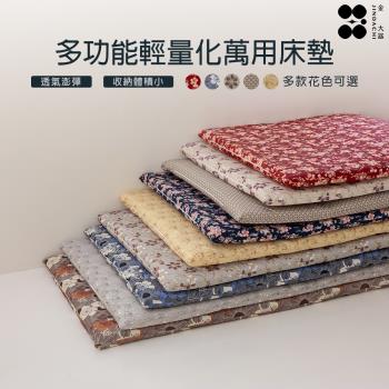 【Jindachi金大器寢具】 單人加大3.5尺 多功能可攜式 軟床墊 外宿學生必備 隨行床墊