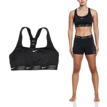 Nike 運動內衣 Logo Tape Bikini Top 黑 白 輕度支撐 可拆墊 比基尼上衣 瑜珈 健身 NESSD188-001