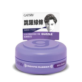 GATSBY 狂野塑型髮臘(攜帶型) 15g