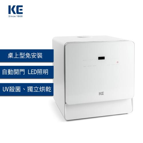 KE嘉儀6人份110V免安裝桌上型洗碗機 KDW-236W