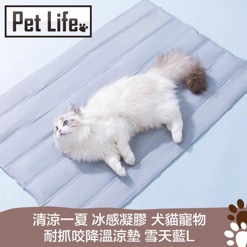 Pet Life 清涼一夏 冰感凝膠 犬貓寵物耐抓咬降溫涼墊 L