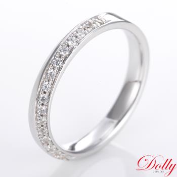 Dolly 14K金 輕珠寶0.30克拉鑽石戒指